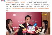 【乐玩LEWIN】一把年纪了还怕啥！梁朝伟谈新片有全裸戏份：尺度更大的都拍过还怕啥？-乐玩真人线上娱乐