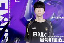【乐玩LEWIN】未来可期!BFX下路选手Diable当选亚洲邀请赛总决赛FMVP-乐玩真人线上娱乐