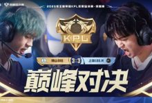 【乐玩LEWIN】🎮巅峰对决！花缘曹操率队逆转比赛助队晋级淘汰赛 DRG 4-3 EDG-乐玩真人线上娱乐