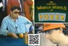 【EV扑克】绝版档案：1988年WSOP，陈强尼与那个老派扑克的黄金时代-乐玩真人线上娱乐