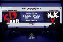 【乐玩LEWIN】🎮十几连败了!watson影魔+Malady小娜迦完美配合 YB负于Yandex-乐玩真人线上娱乐