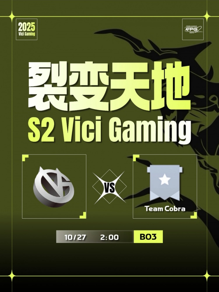 🎮还有机会!Xm毒龙吊打PiPi拉席克 VG淘汰Cobra晋级2-2生死局