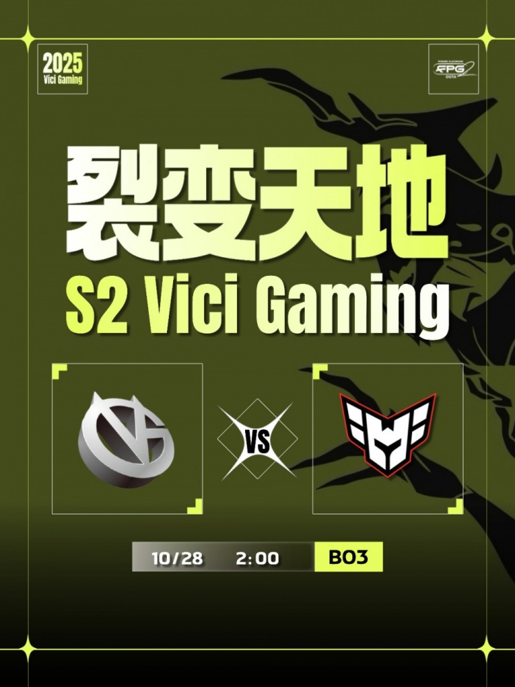 🎮有点变态了!两队互相翻翻翻 VG致命决策失误 Heroic赢首局