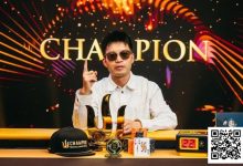 【EV扑克】APT线上亚巡赛|开幕战盛况空前,黄文杰夺#2巨星挑战赛第八名!-乐玩真人线上娱乐