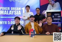 【EV扑克】PD19吉隆坡站|“全押或弃牌”冠军陈灏,线下锦标赛才是国际扑克的春天-乐玩真人线上娱乐