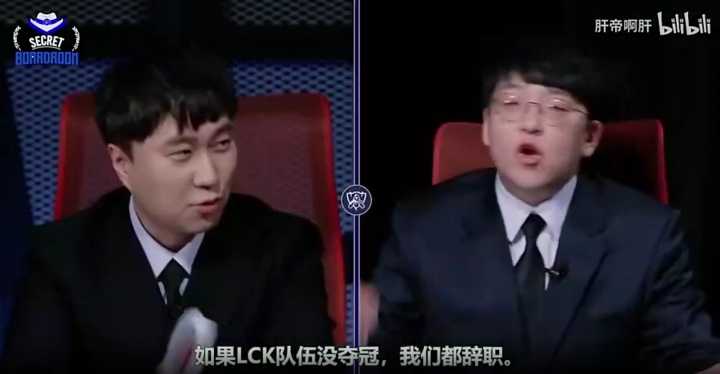 AL加油啊!LCK解说预测S15:LCK没夺冠我们都辞职 AL的Hope是弱点