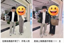 【乐玩LEWIN】要不明年来LPL吧？！小红书多名网友分享与ShowMaker的合照！-乐玩真人线上娱乐