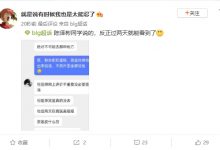 【乐玩LEWIN】又一个没参团?网友爆料:Bin这两天去搞医美、搞痘痘和双眼皮!-乐玩真人线上娱乐