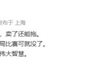 【乐玩LEWIN】眼上蹲了只能卖!王玮晨谈BLG商K:劣势局辅助被逮 卖了还能拖-乐玩真人线上娱乐