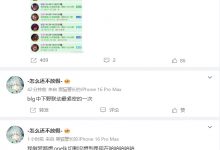 【乐玩LEWIN】全员都不在场?网友晒疑似ON的游戏记录 显示昨晚在玩海克斯大乱斗-乐玩真人线上娱乐