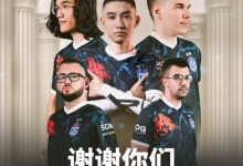 【乐玩LEWIN】一口气全踢了!OG官宣:与现在的Dota 2 现役阵容分道扬镳-乐玩真人线上娱乐