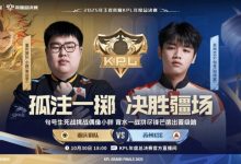 【乐玩LEWIN】🎮狼队势如破竹将KSG斩于马下 KSG遗憾离场!狼队 4-1 KSG-乐玩真人线上娱乐