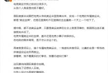 【乐玩LEWIN】体坛周报记者:电竞奥运会纯纯国际奥委会自嗨 自嗨完了还想找人买单-乐玩真人线上娱乐