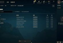 【乐玩LEWIN】都在抓紧训练!AL与TES疑似在与陪练队训练 T1与KT抱团对战-乐玩真人线上娱乐