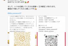 【乐玩LEWIN】要步上伟大的航道!神乳的她宣布引退!-乐玩真人线上娱乐