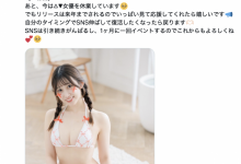 【乐玩LEWIN】出道将满一周年!春乃るる(春乃露露)才刚回归又休业了-乐玩真人线上娱乐