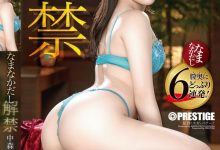 【乐玩LEWIN】中森ななみ(中森七海)作品ABF-289发布!过去没有的体验!蚊香社最新的美少女解禁!-乐玩真人线上娱乐