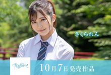 【乐玩LEWIN】与小花のん(小花暖)一起出道、一小时至少高潮两次的天才不玩了!-乐玩真人线上娱乐