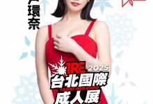 【乐玩LEWIN】TRE大惊喜!1000年才有一人的高手「瀬戸環奈(濑户环奈)」登场!-乐玩真人线上娱乐
