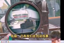 【乐玩LEWIN】无人在意？Doinb谈亚洲邀请赛：约训练赛别的队伍都不打！-乐玩真人线上娱乐