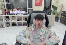 【乐玩LEWIN】doinb:9号线下选手都有活动,叫shadow来?还真行我问问他-乐玩真人线上娱乐