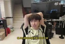 【乐玩LEWIN】邀请赛能冠军?Doinb:JDG和WBG能否把DK干掉 干不掉应该就DK杯了-乐玩真人线上娱乐