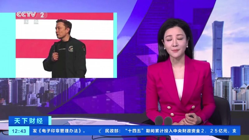 马斯克与4名离职前推特高管达成和解!交出9亿元RMB天价和解费