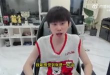 【乐玩LEWIN】Doinb:亚洲邀请赛变LCK互打?有钱不如赞助LPL队伍!-乐玩真人线上娱乐