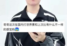 【乐玩LEWIN】战胜G2后JackeyLove赛后发布视频:兄弟们都很激情啊下把继续加油-乐玩真人线上娱乐