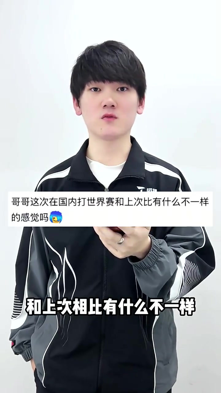战胜G2后JackeyLove赛后发布视频:兄弟们都很激情啊下把继续加油