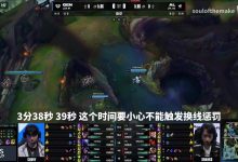 【乐玩LEWIN】Kael神了！韩语解说看AL战胜GEN：竟然逮捕了LCK的二号和一号吗-乐玩真人线上娱乐