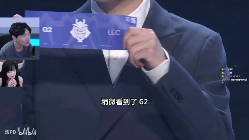 韩国主播们看瑞士轮抽签GENvsTES：只要不是HLE 不是HLE都行！