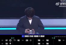 【乐玩LEWIN】Wolf看瑞士轮抽签:BLG别抽中T1啊!我们对100T耶,可以!可以!-乐玩真人线上娱乐