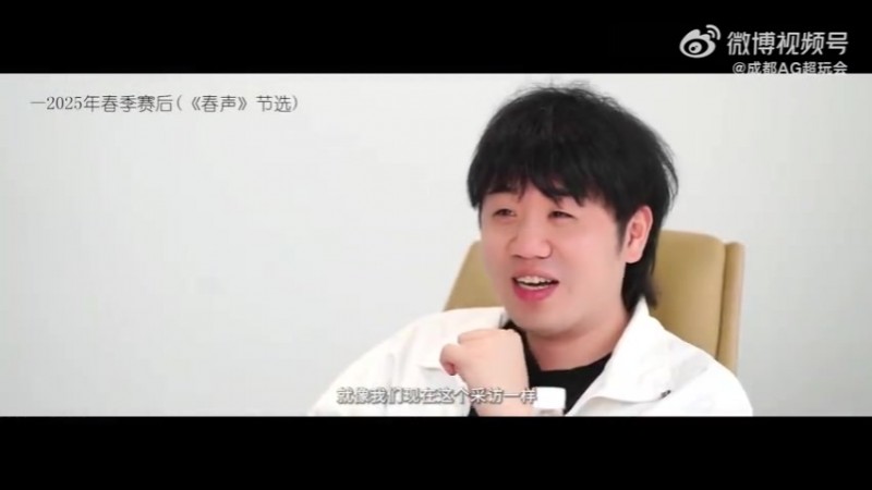 成都AG超玩会发布夏季赛夺冠纪录片：小得盈满，已胜万全