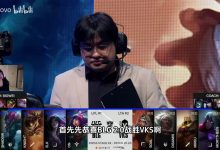 【乐玩LEWIN】前职业选手复盘BLG“艰难”拿下巴西：对手一直在说BLG在送，他们太烂了-乐玩真人线上娱乐