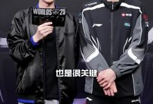 【乐玩LEWIN】ON赛后采访:印象比较深刻的前三辅助是Keria、Ming和BeryL-乐玩真人线上娱乐
