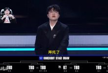 【乐玩LEWIN】欢呼!韩国主播看八强抽签:T1赢下AL就几乎进决赛了 抽签太棒了-乐玩真人线上娱乐