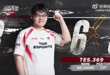 【乐玩LEWIN】TES官方发布赛事语音：冷静应对，挺进八强！-乐玩真人线上娱乐