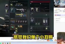 【乐玩LEWIN】doinb：感觉只有我们NIP在打训练赛 人家根本没把这个当回事-乐玩真人线上娱乐
