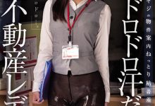 【乐玩LEWIN】水端あさみ(水端麻美)作品JUQ-066发布！黑丝人妻房仲业绩不好面临裁员危机只好用身体枕营业-乐玩真人线上娱乐