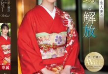 【乐玩LEWIN】佐久間れみ(佐久间玲美)出道作品MEYD-959发布!在上层阶级长大的人妻出道,爱帮人服务的M倾向觉醒-乐玩真人线上娱乐