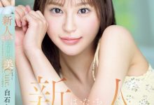 【乐玩LEWIN】白石なみ(白石奈美)出道作品MIDA-419发布！10年才有一人、可爱与好色的综合体！只做过3次的她是天才！-乐玩真人线上娱乐