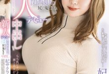 【乐玩LEWIN】妃サクラ(妃樱)出道作品FOCS-183发布！来自关西的「高颜值樱花公主」在高潮时会暴走讲方言！-乐玩真人线上娱乐