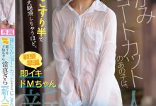 【乐玩LEWIN】當真さら(当真沙罗)出道作品CAWD-893发布！只要弄一下就快要大绝顶！大口含肉棒的女大生出道！-乐玩真人线上娱乐