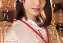 【乐玩LEWIN】河北彩伽作品SONE-763发布！打巴掌、踩鸡鸡⋯戴眼镜的「文系美女」这次有够痴！-乐玩真人线上娱乐