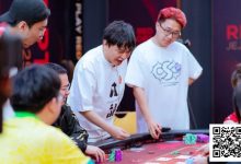 【EV扑克】远征俱乐部冠名红龙团队赛|最成都、补完计划、那没事了、Pay with Crypto战队登场-乐玩真人线上娱乐