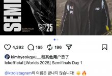 【乐玩LEWIN】能将好运带给老队友吗？Deft赛后点赞了KT晋级S15总决赛的推文-乐玩真人线上娱乐