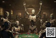 【EV扑克】九大AI扑克激战落幕，OpenAI o3夺冠！Grok失利后迎来人类高手挑战-乐玩真人线上娱乐