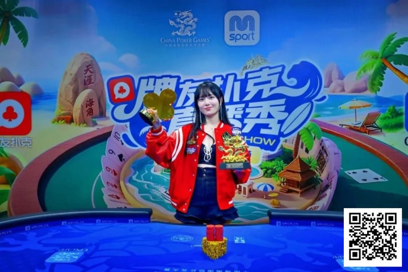 【EV扑克】燃动冰雪！牌友扑克直播秀–张家口·崇礼站达人选拔11月1日火热开启！