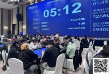 【EV扑克】第三届阳羡杯 | 台球界“楚霸王”楚秉杰跨界联动注入新活力 主赛338人参赛89人晋级第二轮-乐玩真人线上娱乐